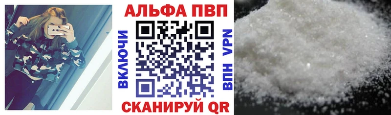 APVP крисы CK Оса