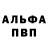ГАШИШ хэш Andrej Ilin