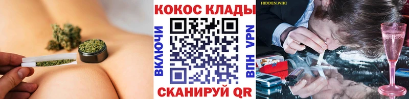 Кокаин 97%  Оса 