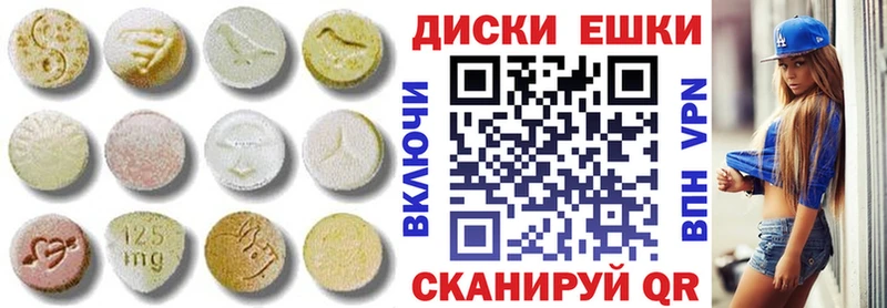 Ecstasy 250 мг  как найти закладки  Оса 