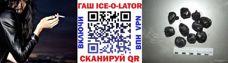 ГАШ убойный  купить   blacksprut как зайти  Оса 
