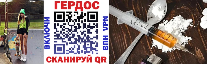 цены наркотик  Оса  ГЕРОИН VHQ 