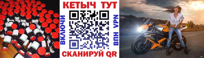 Кетамин VHQ  купить наркоту  Оса 