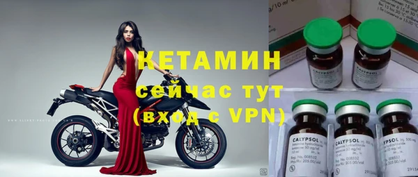 стафф Лабытнанги