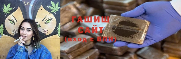 меф VHQ Армянск