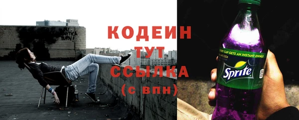 меф VHQ Армянск