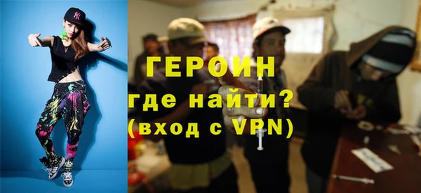 экстази Балахна