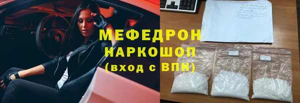 экстази Балахна