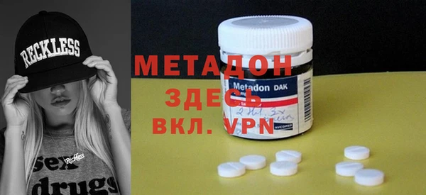 меф VHQ Армянск