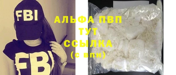 альфа пвп Баксан