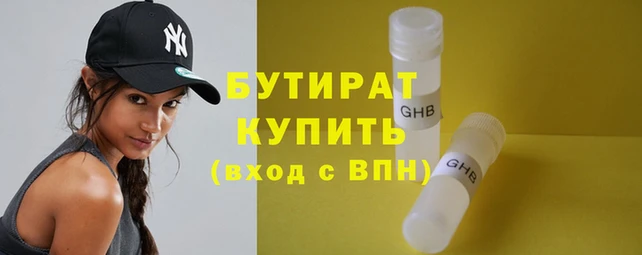 амф Лагань