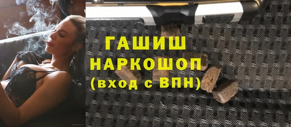 экстази Балахна