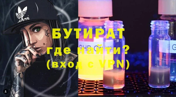 амф Лагань