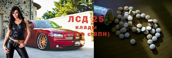 кокаин перу Аркадак