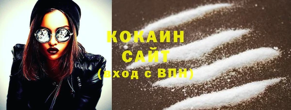 кокаин перу Аркадак