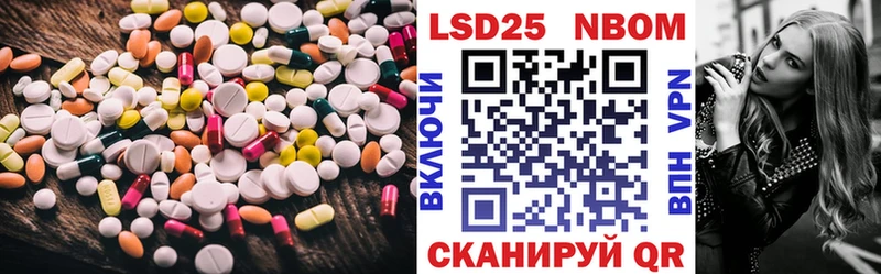 ЛСД экстази кислота Оса
