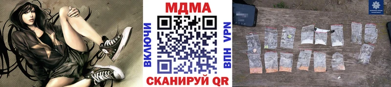 МДМА кристаллы Оса