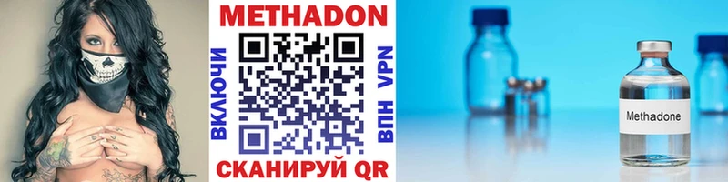 МЕТАДОН мёд  Оса 