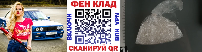мега онион  Оса  Первитин кристалл 