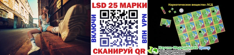 Марки 25I-NBOMe 1,8мг  Оса 